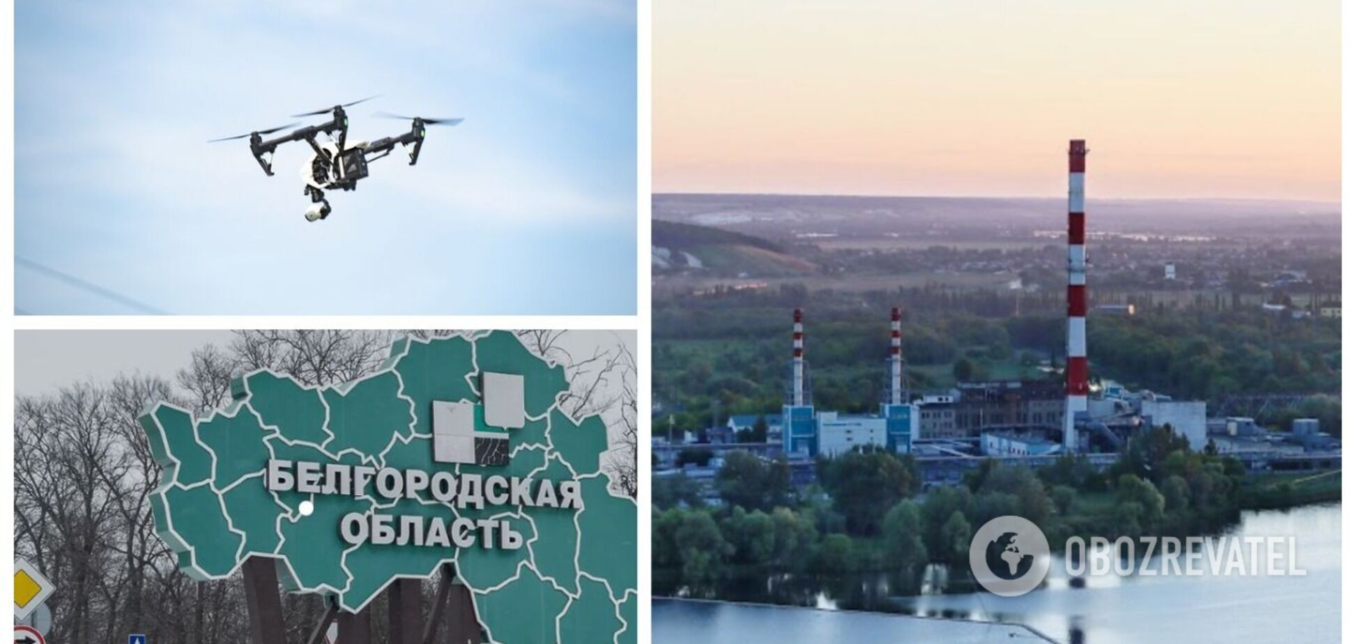 У Бєлгороді заявили про атаку дрона на ТЕЦ, у Псковській області сталася 'бавовна' в адмінбудівлі нафтопроводу