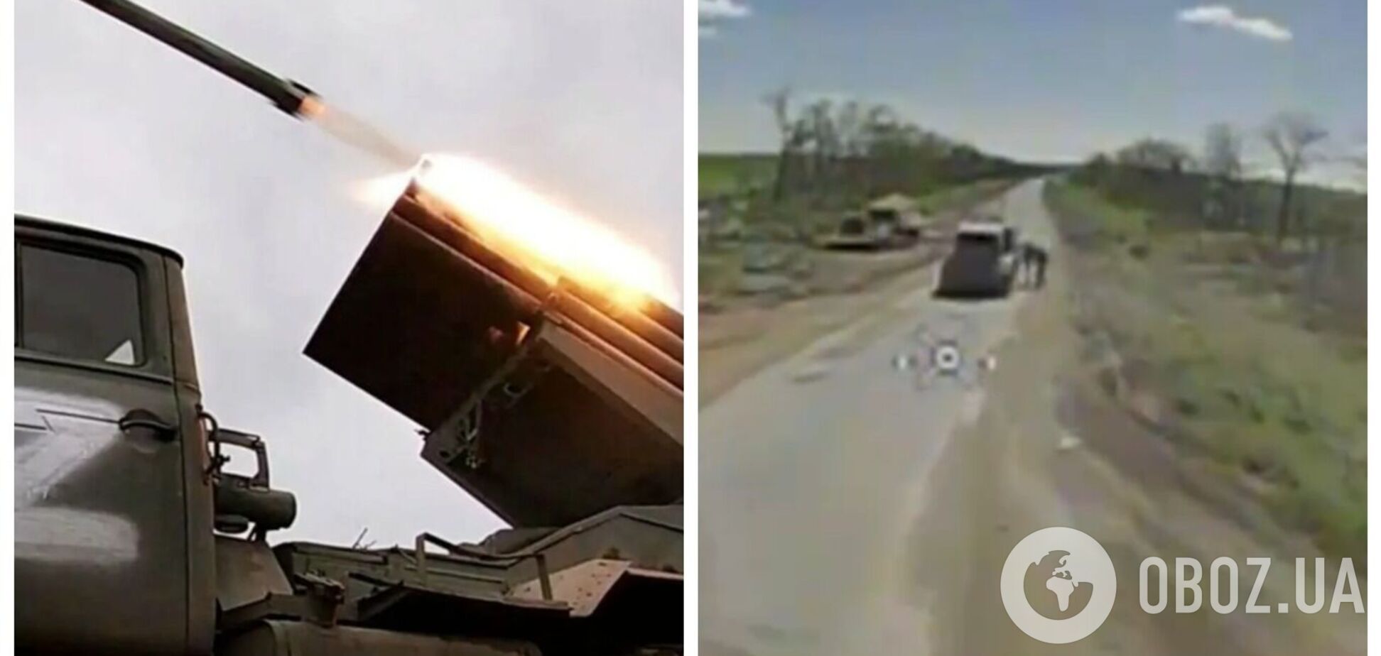 Українські дрони 'відмінусували' російський 'Град' на околицях Бахмута. Ефектне відео