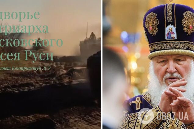 'Благословляет контрнаступление ВСУ': хакеры взломали сайт резиденции патриарха РПЦ Гундяева