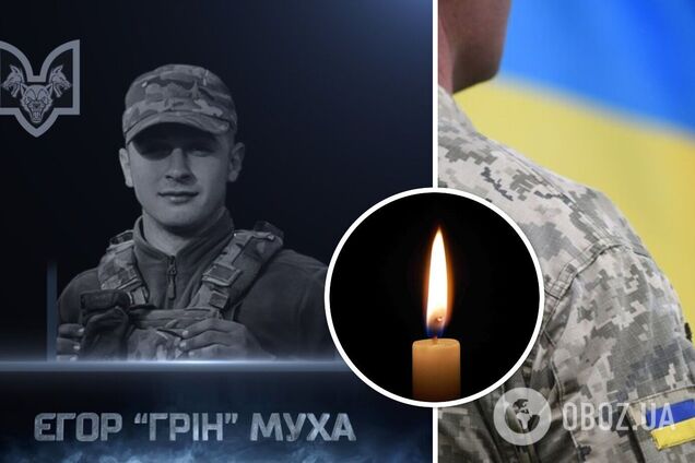 'Навсегда в строю': в боях под Бахмутом погиб 19-летний защитник из батальона 'Волки Да Винчи'. Фото