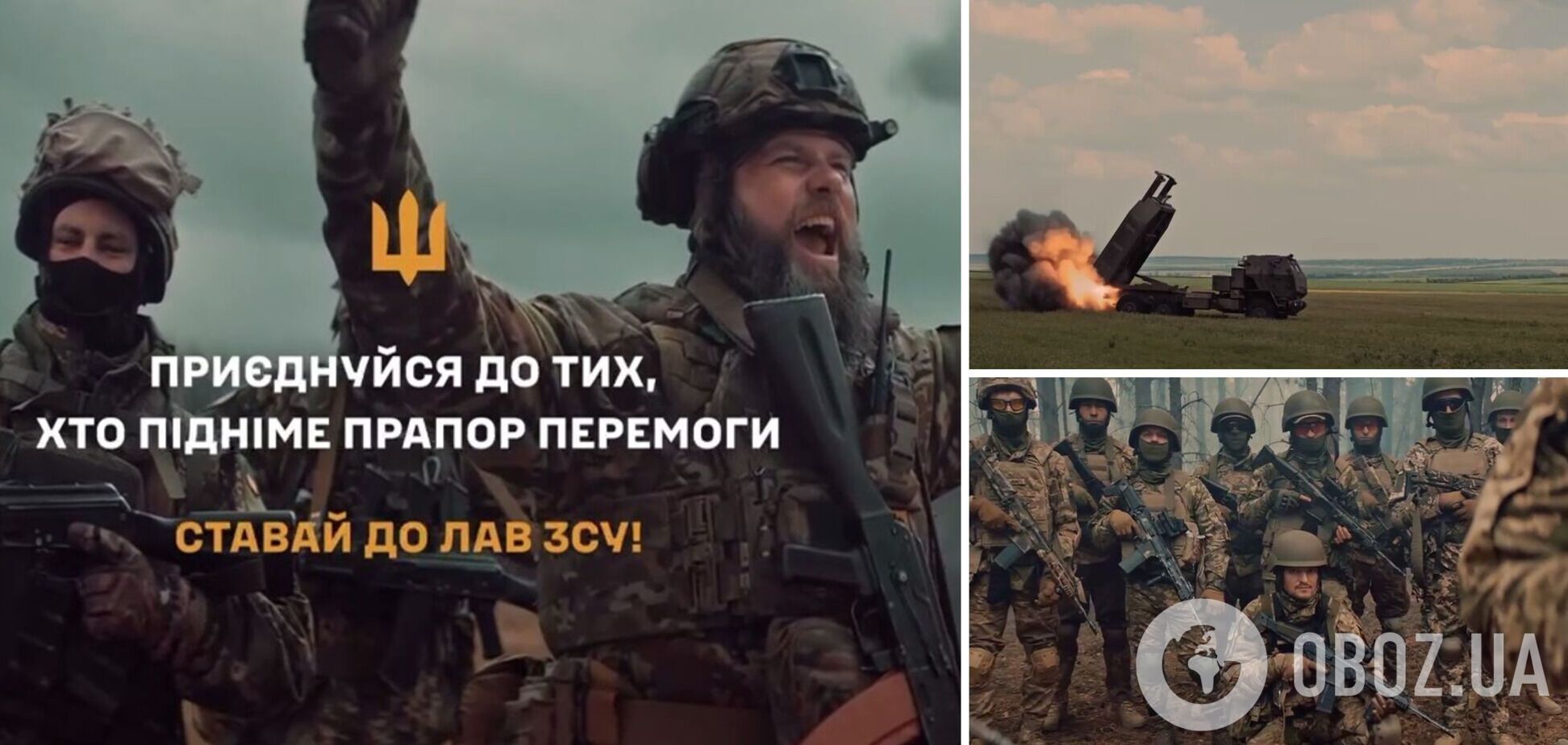 'Прийшов час повертати своє': Залужний показав знакове відео із закликом долучатися до ЗСУ