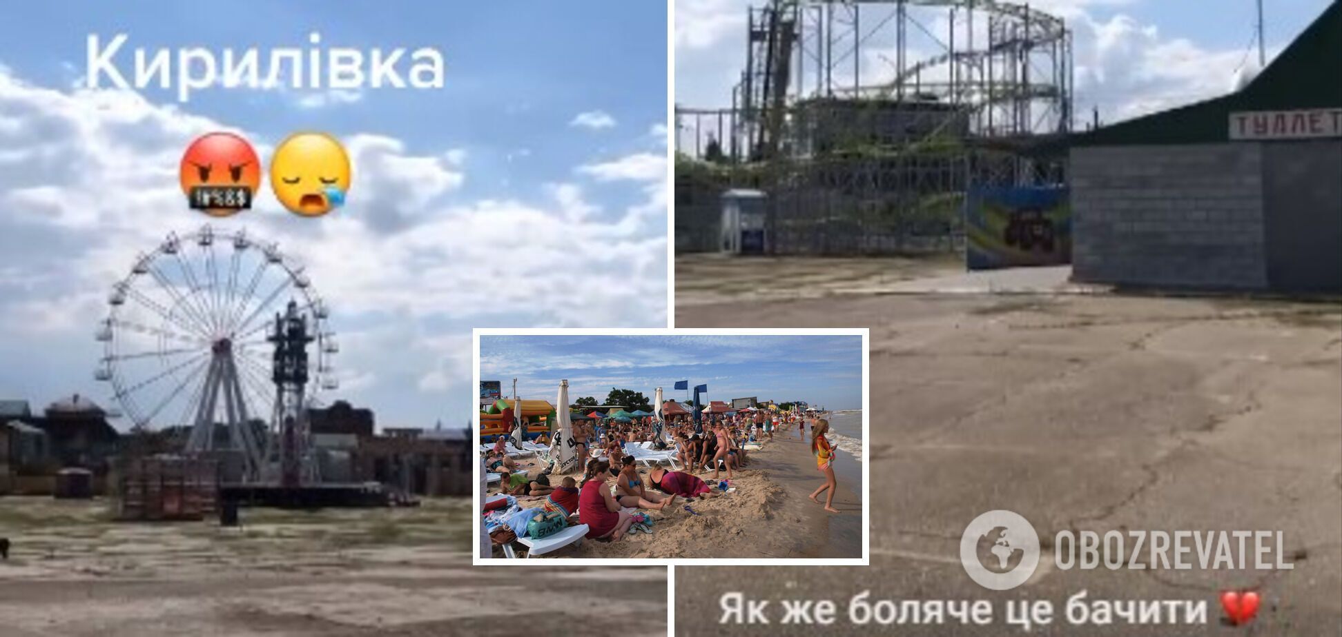 У мережі показали, як зараз виглядає Кирилівка, де раніше в цей час було безліч туристів