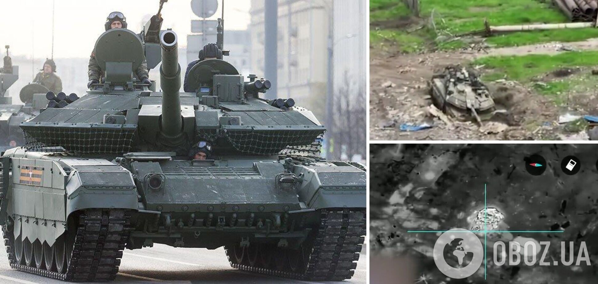 ВСУ ударом с воздуха уничтожили новейший российский танк Т-90М 'Прорыв'. Видео 'бавовны'