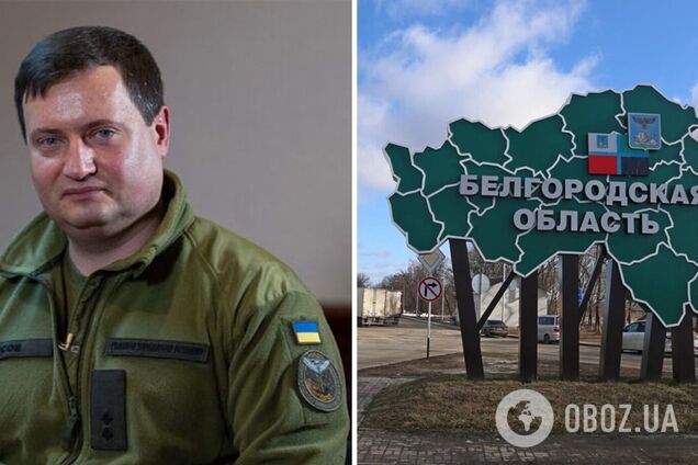 'Бойові дії тривають': Україна готова розглянути звернення про евакуацію з Бєлгородщини – ГУР