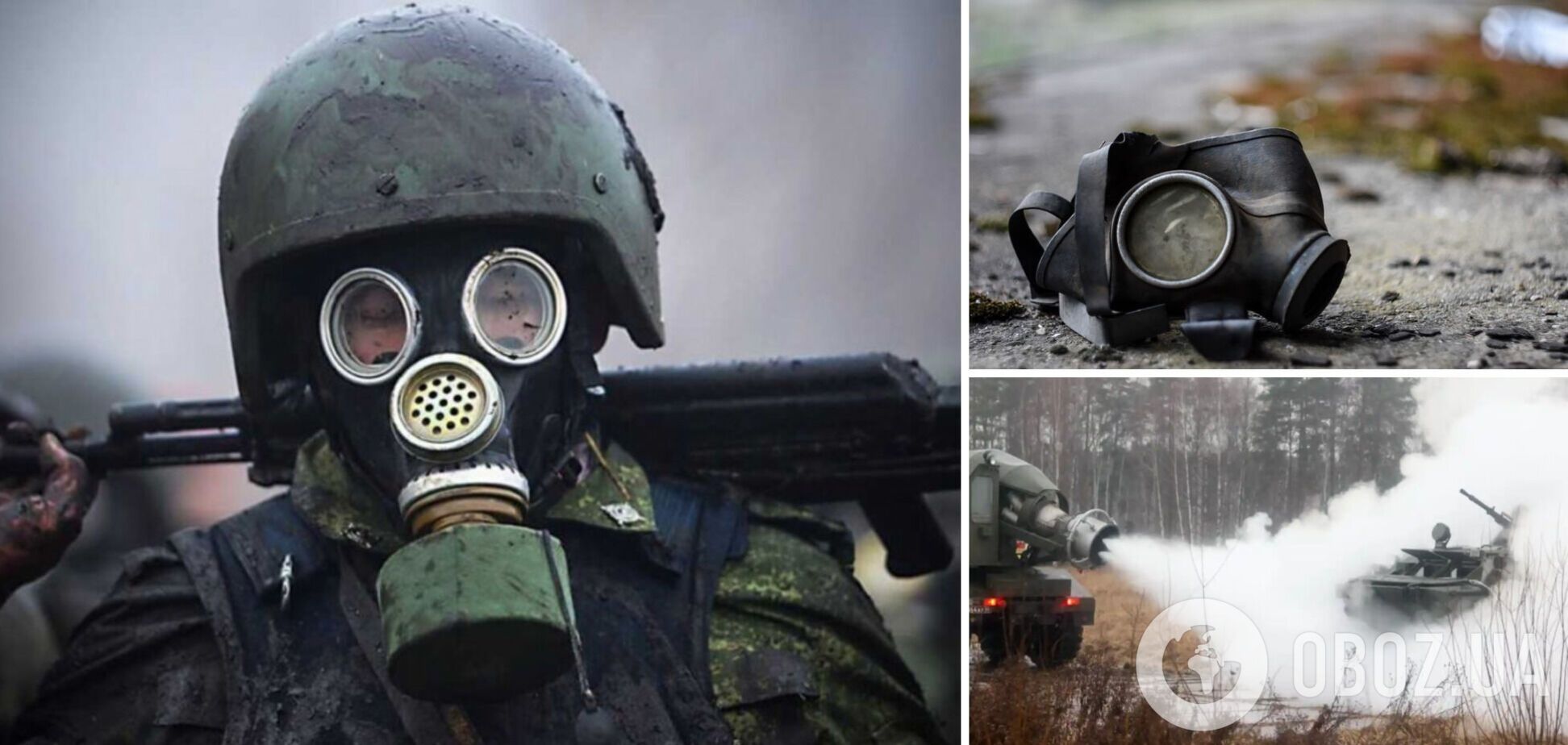 На Запорожском направлении россияне сбрасывают в окопы украинских военных ядовитый газ – CNN