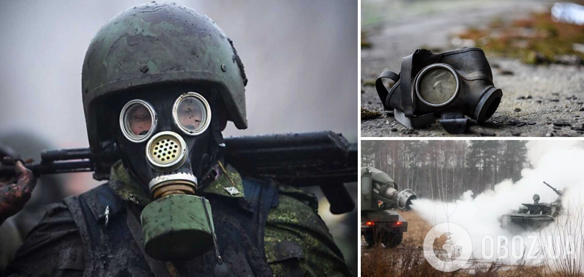 В Запорожской области спецслужбы РФ приступили к воплощению провокации с химическим оружием. Перехват