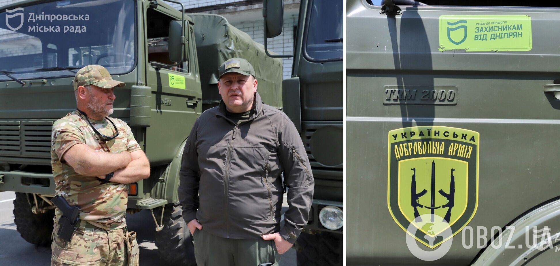 Бойцы УГА показали технику и оборудование, которые им доставили из Днепра
