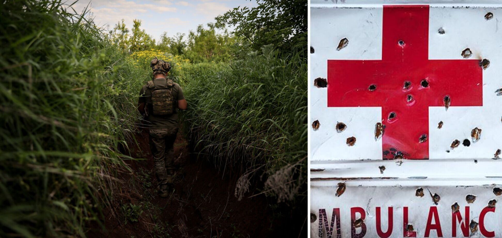 Дорога долиною темряви. 'Падіння Стовпа'