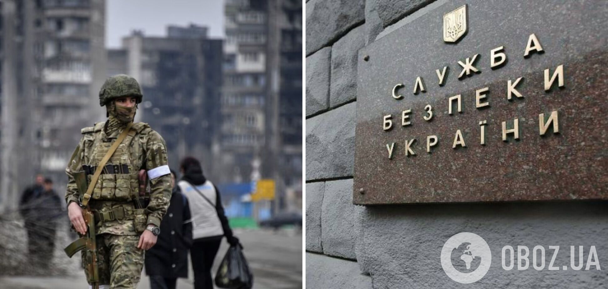 Потрібно максимально дистанціюватися від ворога: в СБУ розповіли, як не стати колаборантом