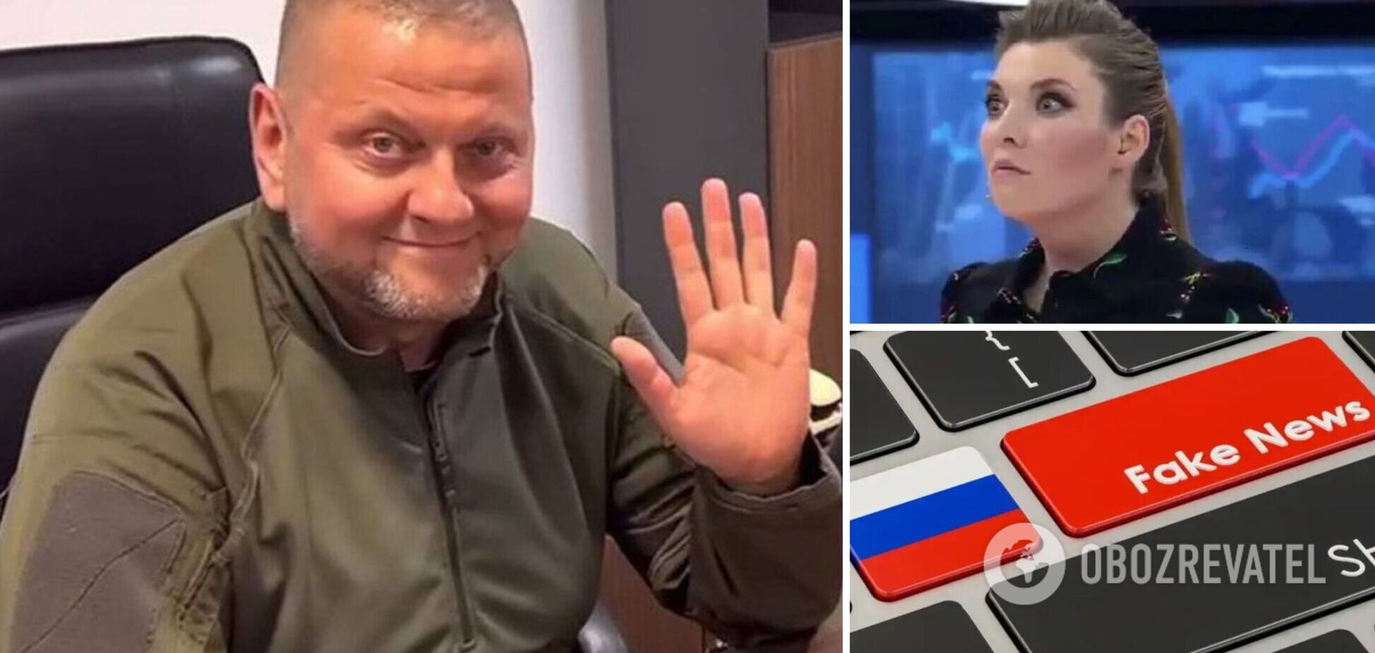 фейки российской пропаганды