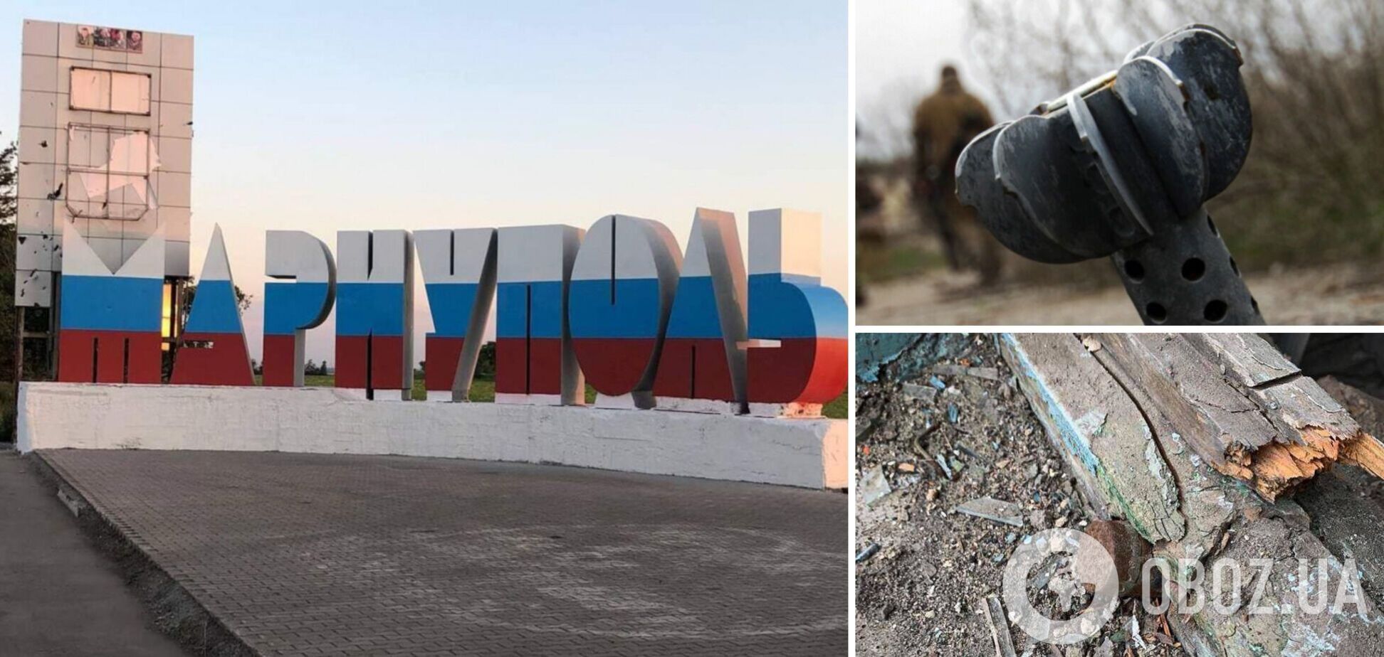Для окупантов безопасность людей ничего не стоит: в Мариуполе до сих пор валяются неразорванные снаряды у домов. Фото и видео