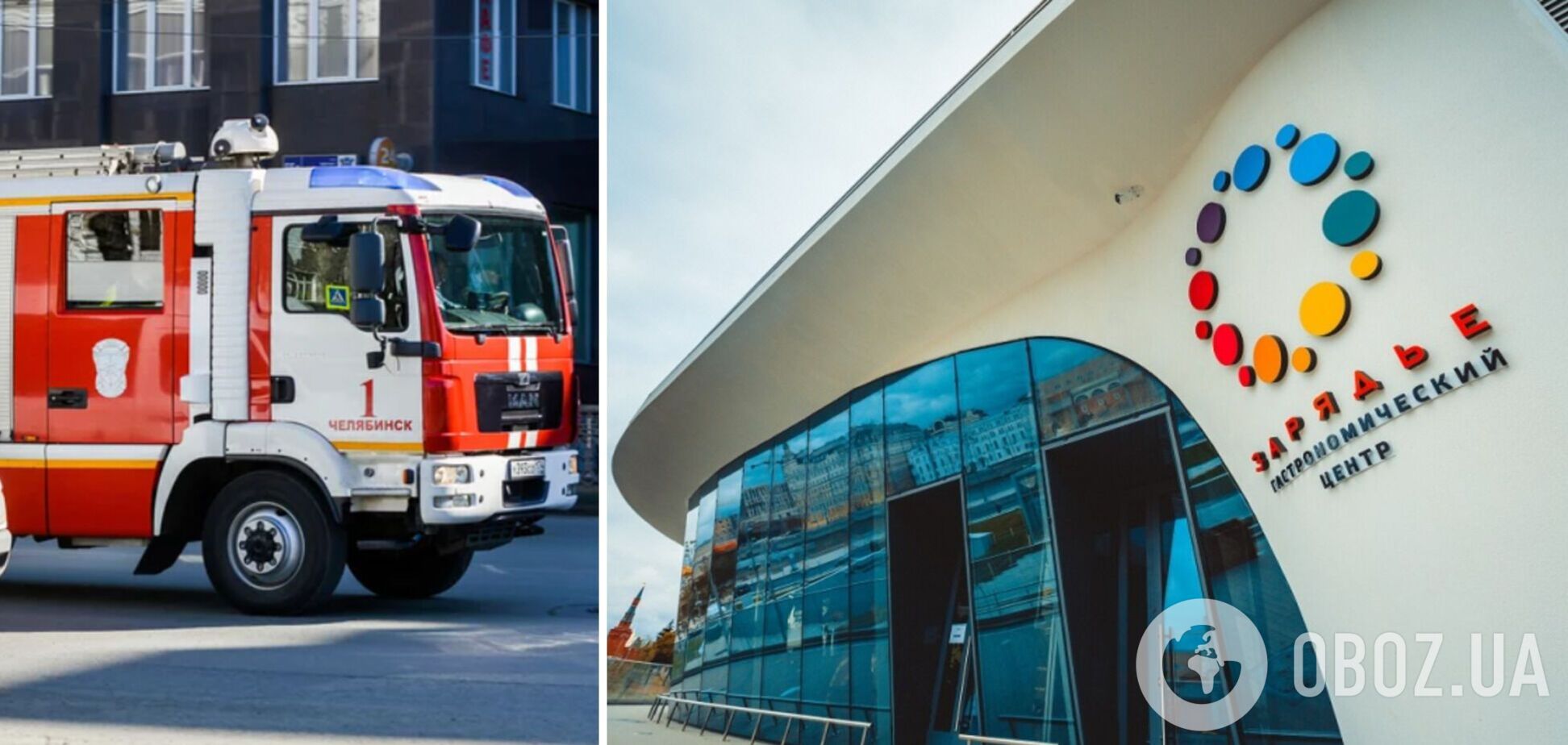 У центрі Москви загорівся триповерховий ресторан. Відео