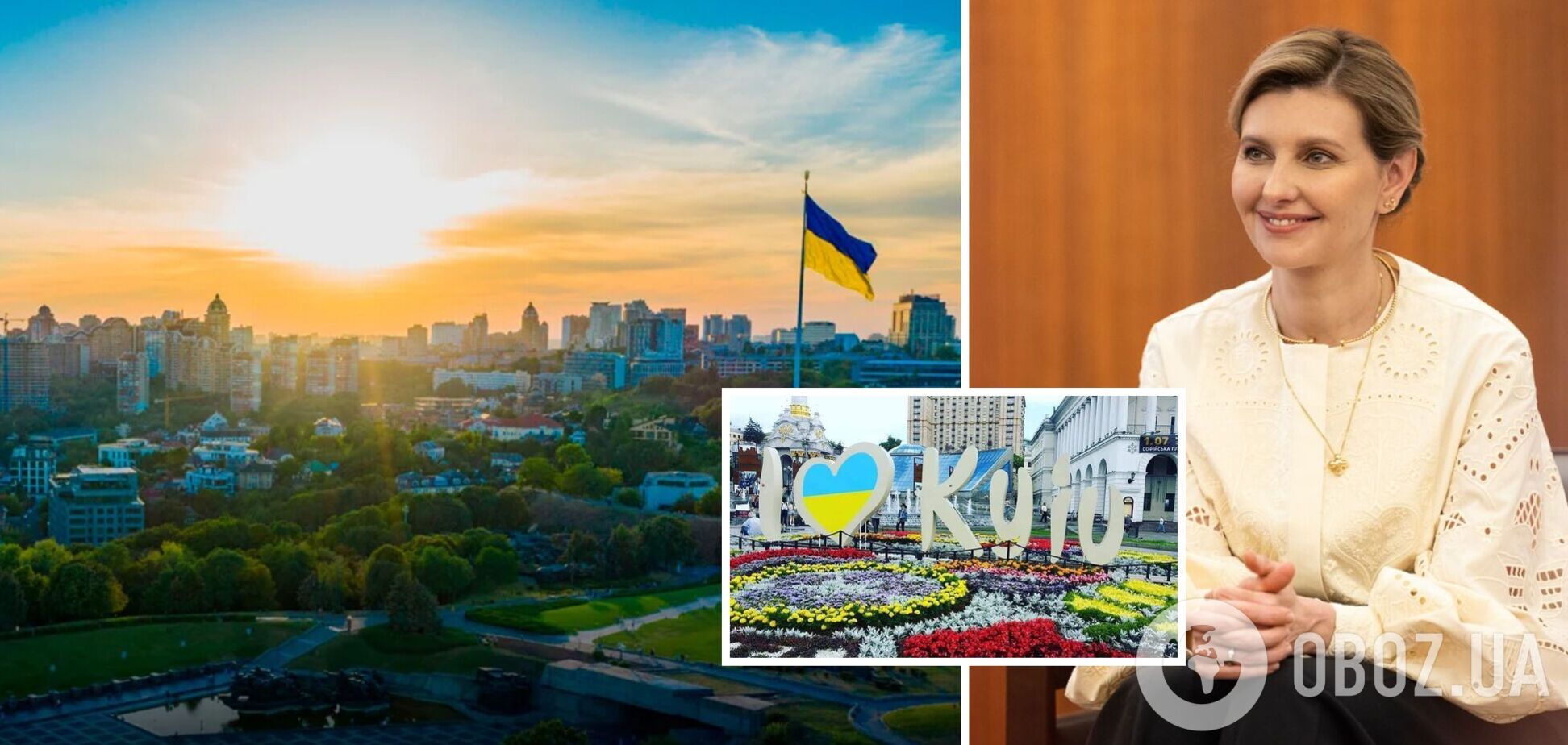 'Київ непохитний!' Зеленська показала мотивуюче відео до Дня столиці