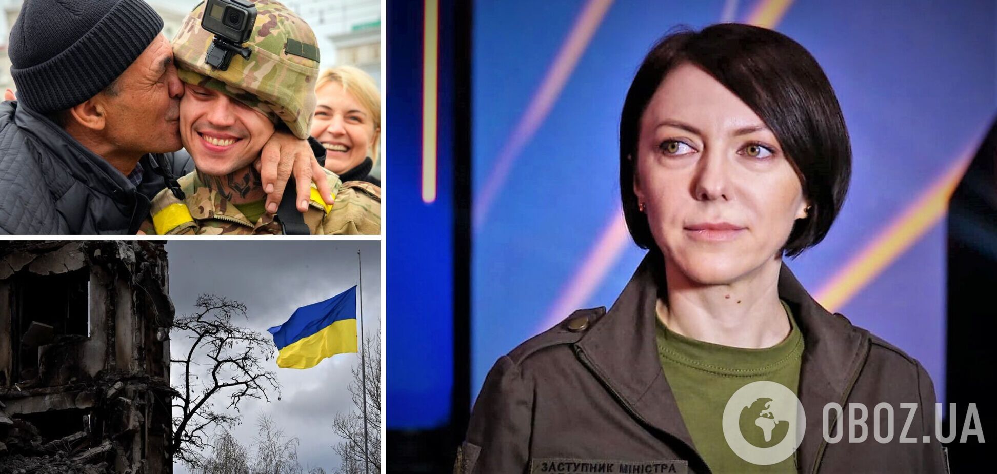 Маляр пояснила, що для неї означає перемога України у війні