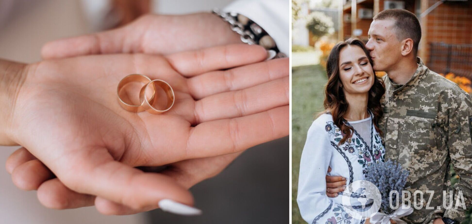 Мобілізація в Україні: як укласти шлюб з військовослужбовцем і чи можливо без його присутності