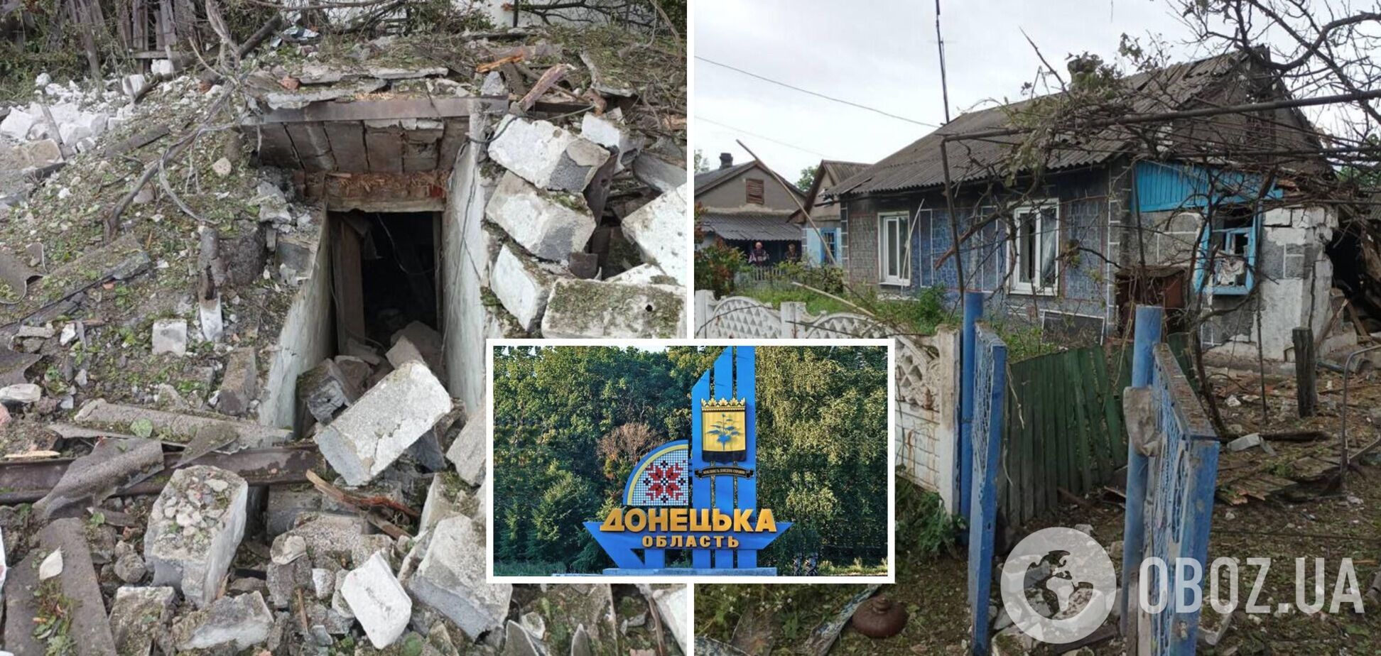 Армія Росії завдала нових ударів по Донеччині: є загиблі і поранені