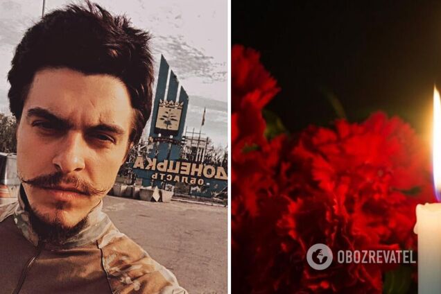 'Був стержнем і душею компанії': на Луганщині в бою загинув 25-річний Герой зі Львівщини