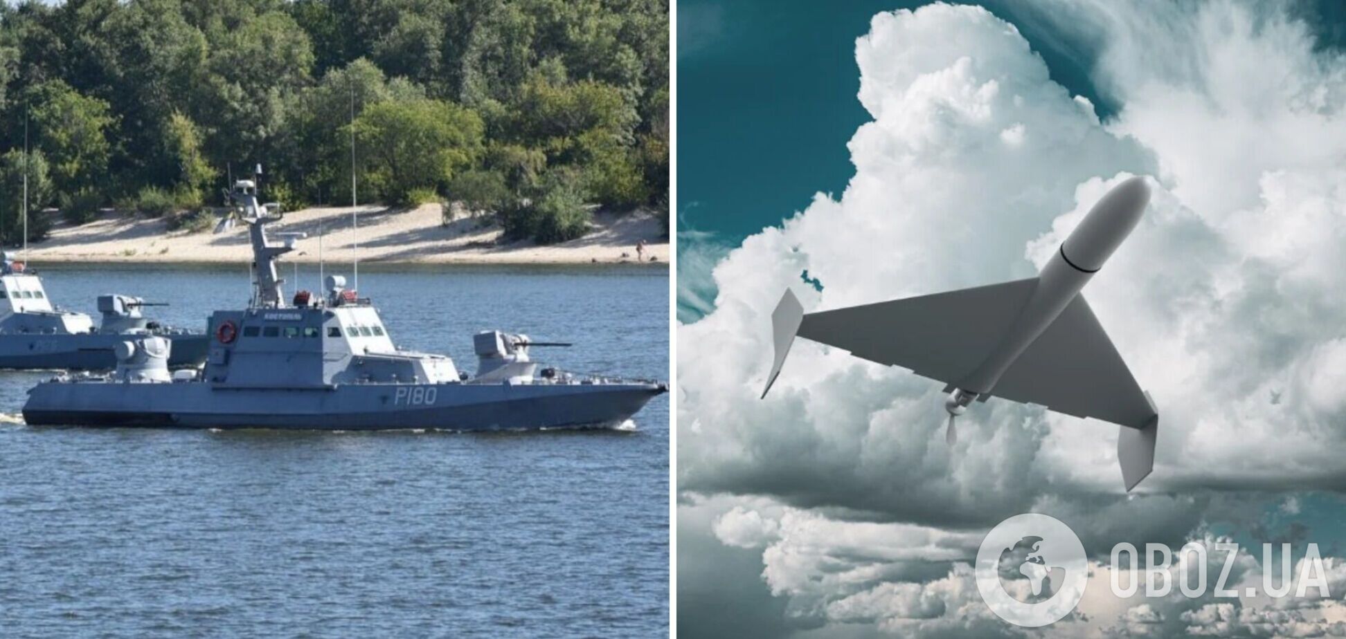 ВМС: один із ворожих БПЛА збили з катера у Київському водосховищі