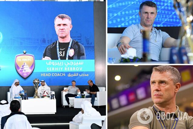 'Хотел бы завершить свою карьеру...' Ребров сделал официальное заявление после поражения в финале Кубка ОАЭ