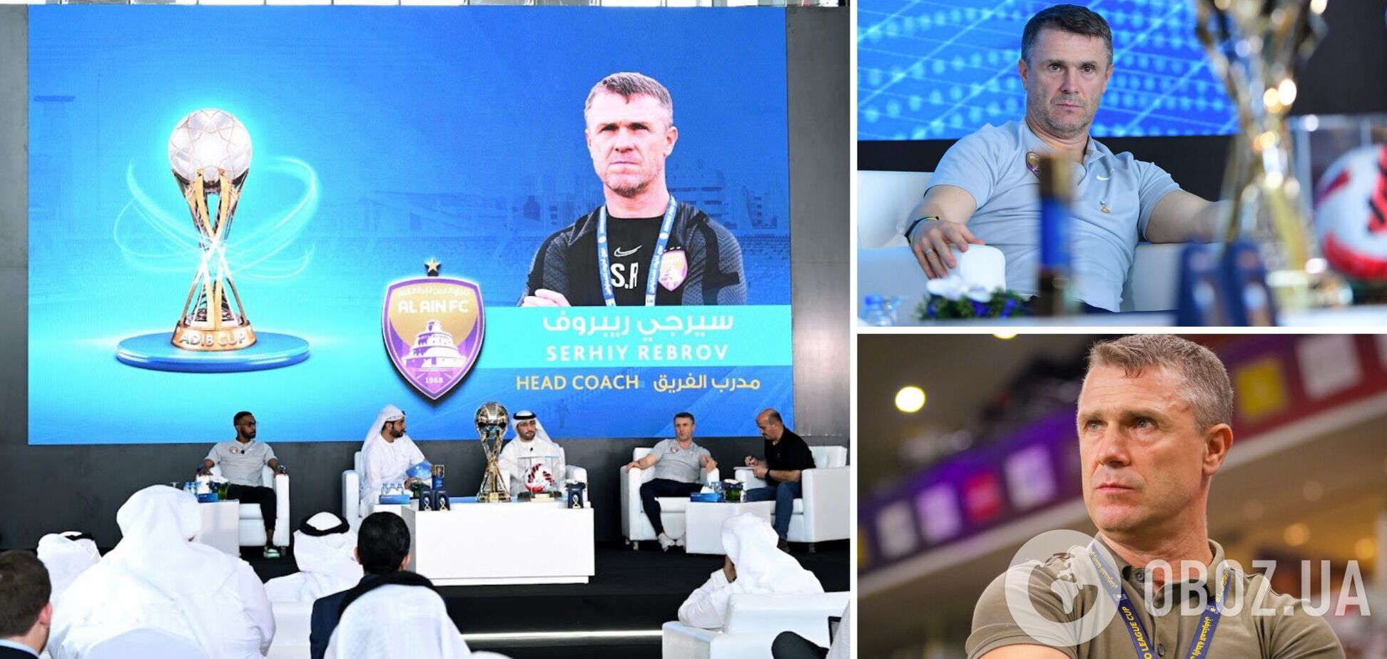 'Хотел бы завершить свою карьеру...' Ребров сделал официальное заявление после поражения в финале Кубка ОАЭ