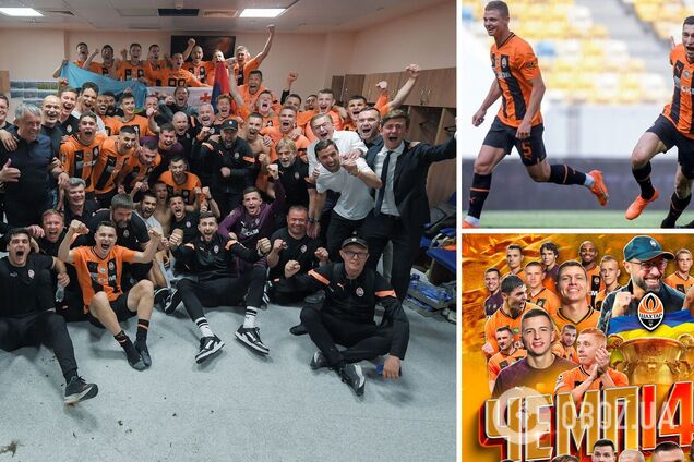 Шахтер Днепр