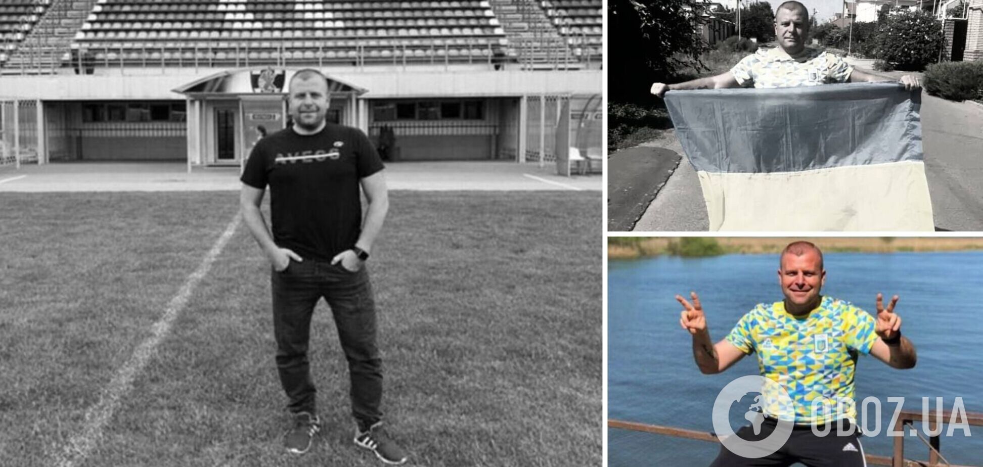 Дмитро Каряка