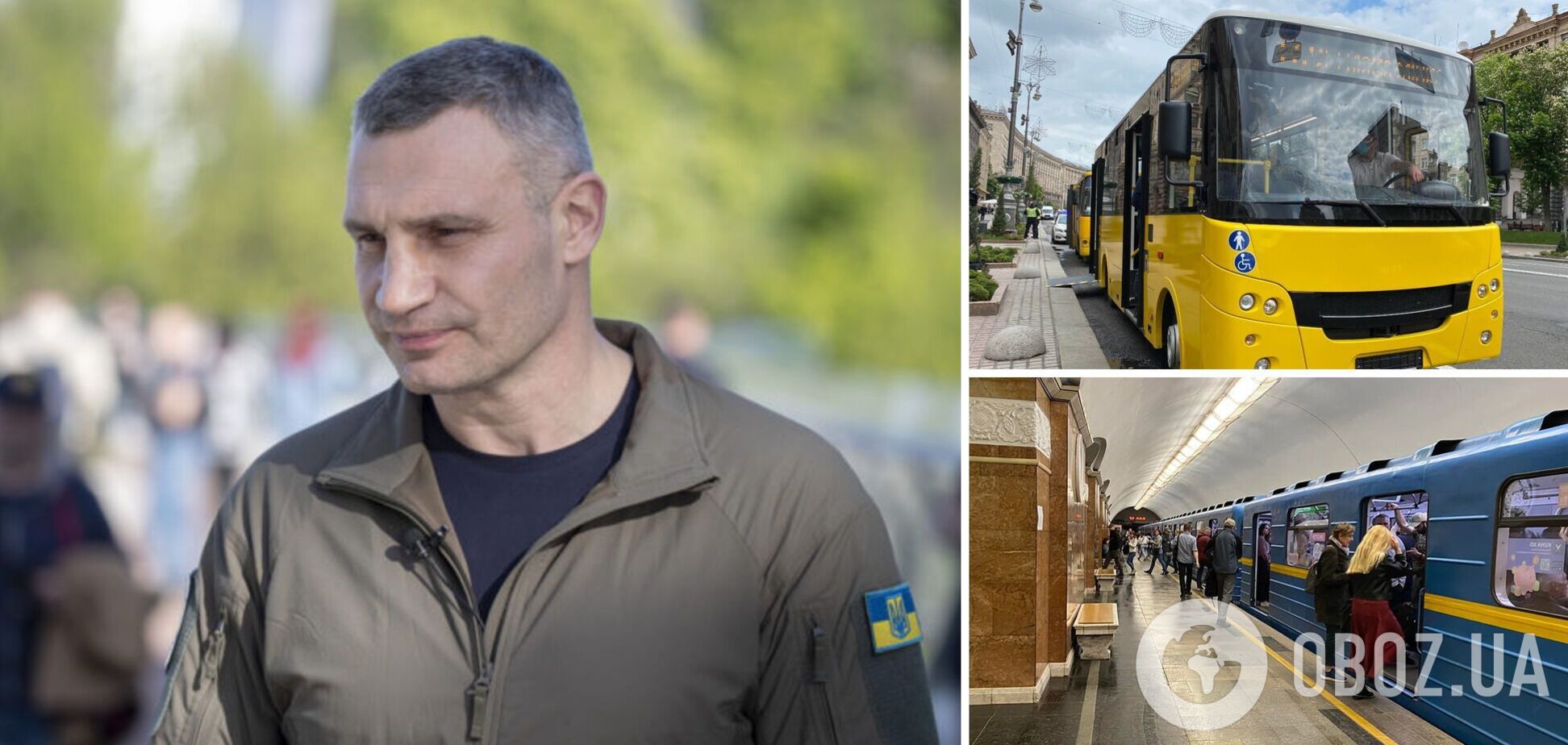 Кличко: у Києві не підвищуватимуть ціну на проїзд у транспорті, поки триває війна