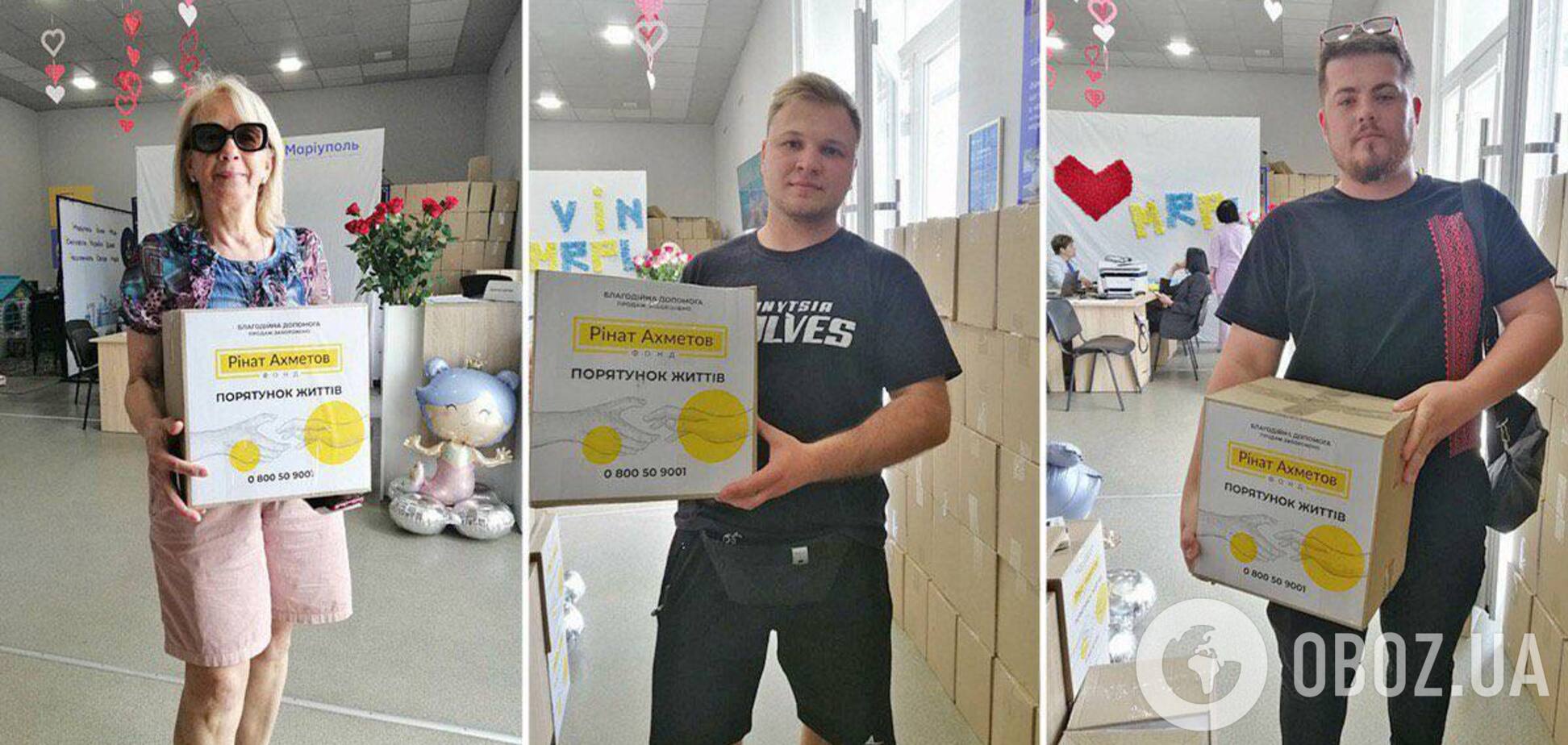 У Вінниці триває видача гуманітарної допомоги від Фонду Ріната Ахметова для маріупольців