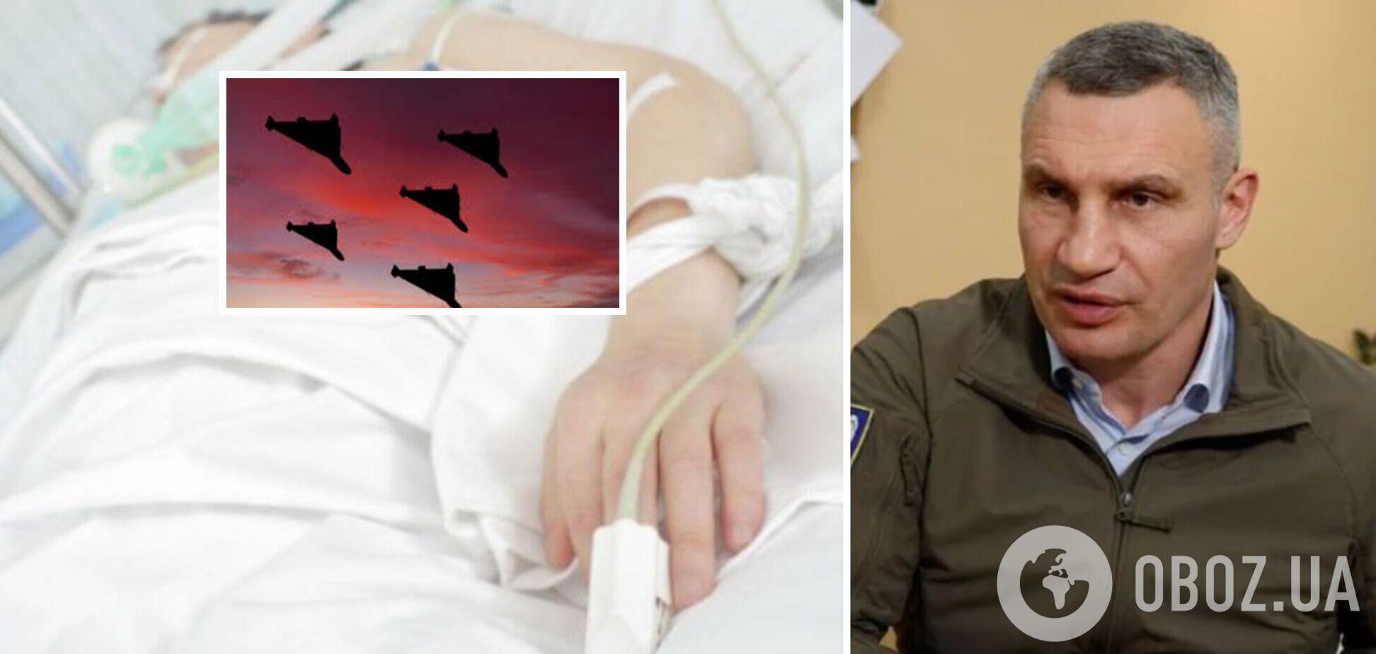 Жінка у реанімації і рятувальник: що відомо про постраждалих від нічної атаки на Київ