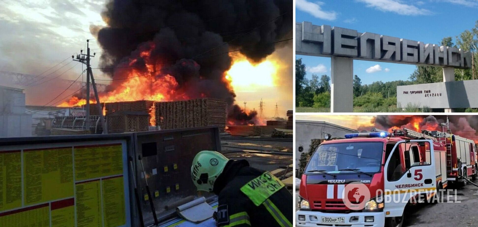 У російському Челябінську спалахнула потужна пожежа: піднялася стіна вогню і диму. Фото і відео