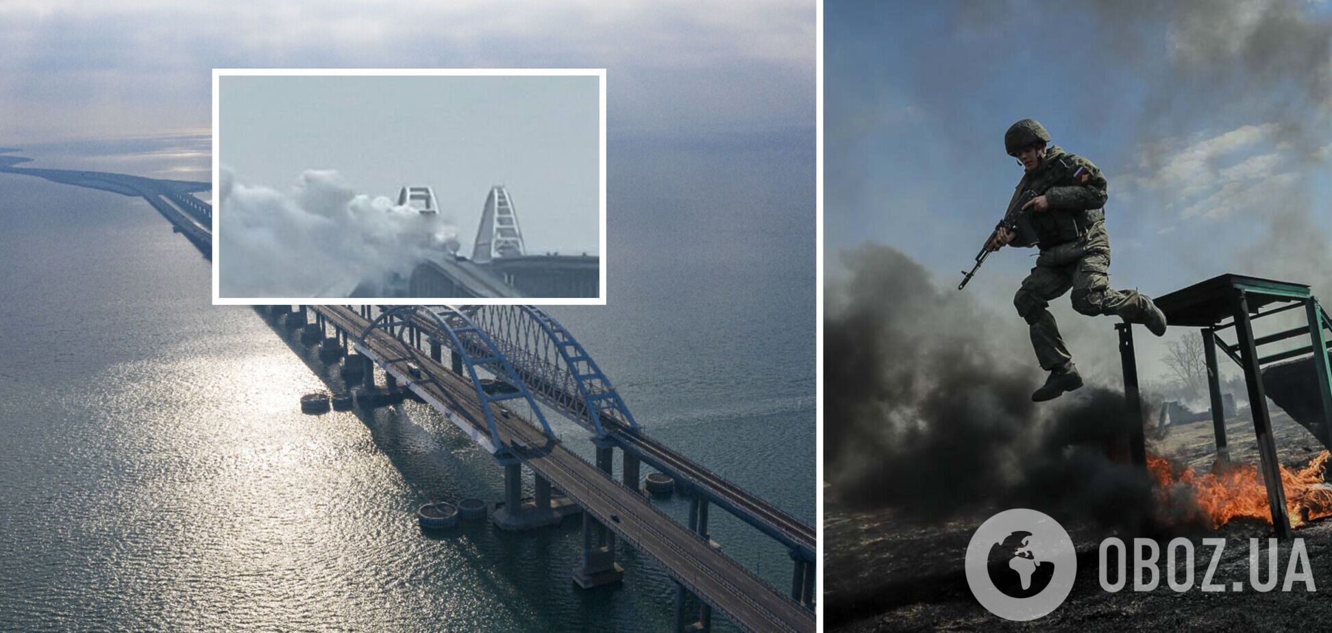 Розвідка Британії пояснила, навіщо РФ влаштовувала димову завісу над Кримським мостом