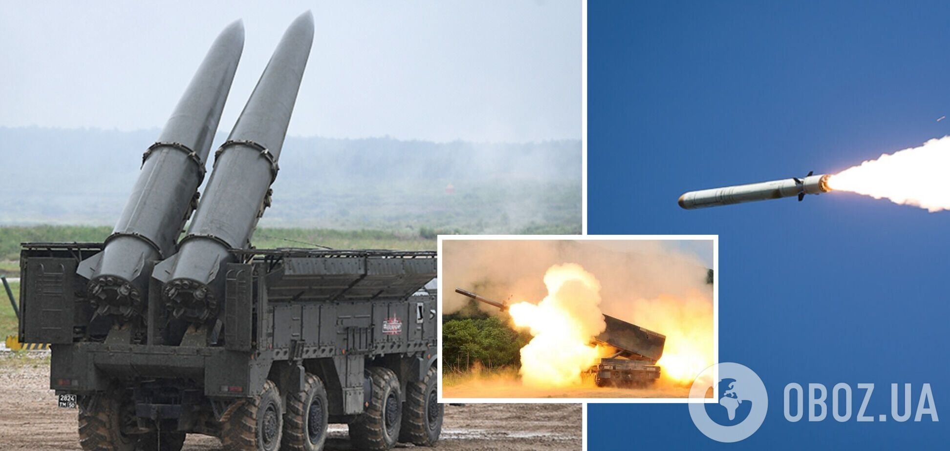  Окупанти запустили по Україні вдень 11 ракет 'Іскандер': усі збили ЗРК Patriot