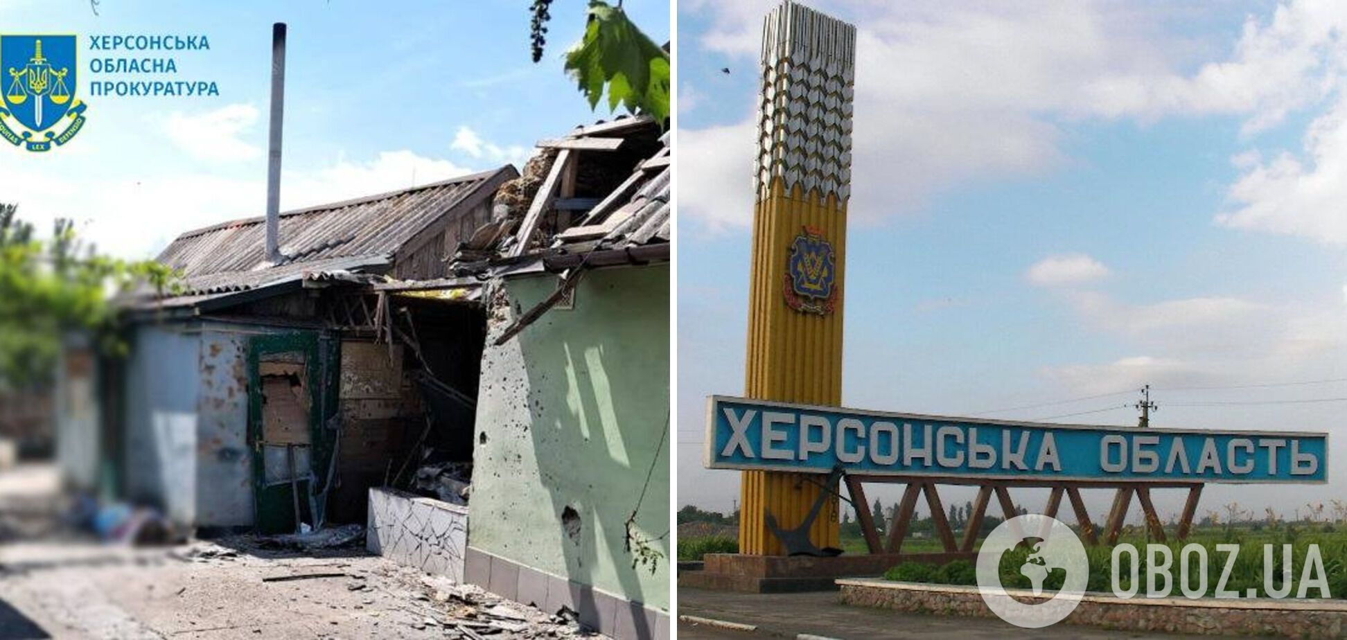 Россияне обстреляли Херсон: погиб один гражданский. Фото