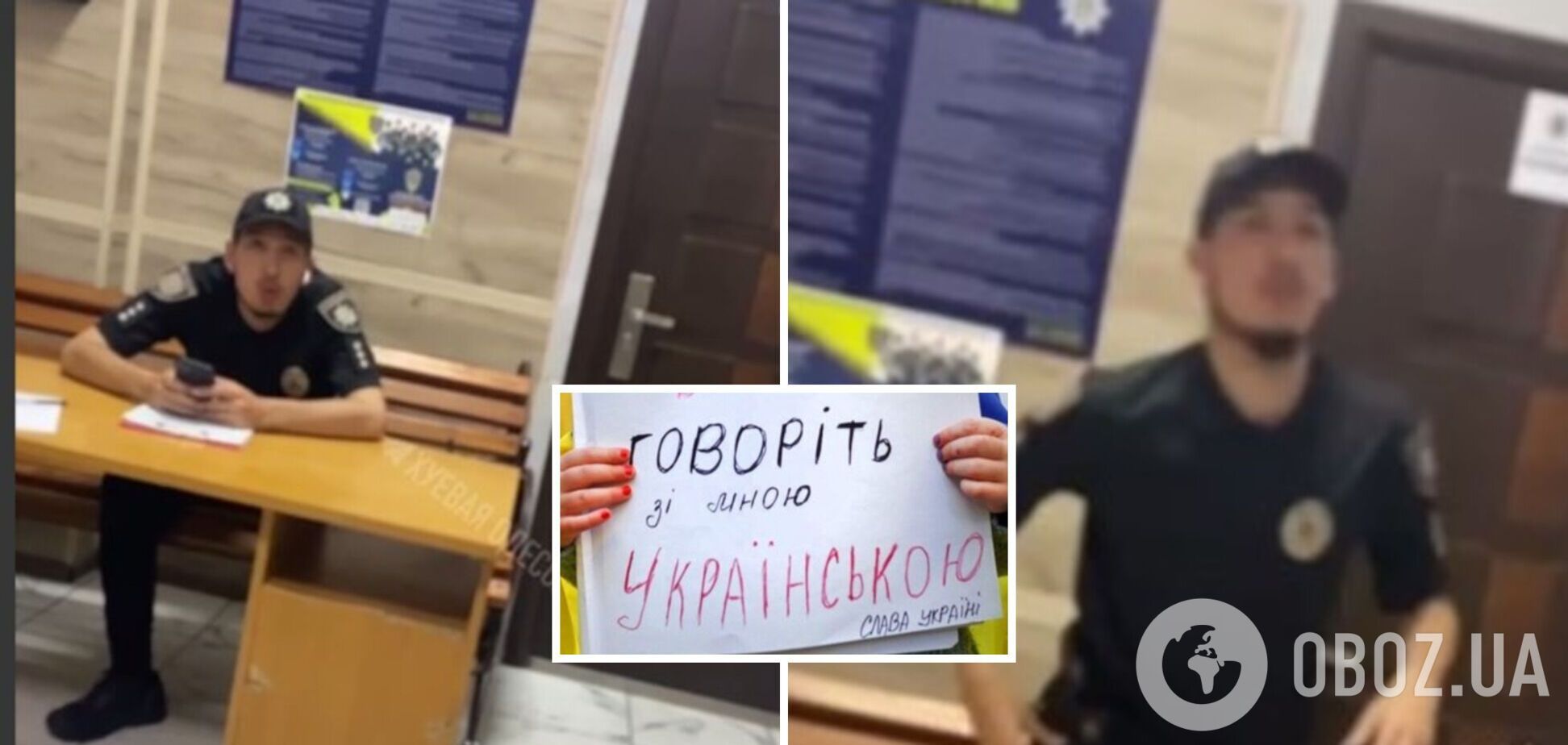 'Понаехали': в Одесской области отстранили полицейских из-за русского языка. Видео