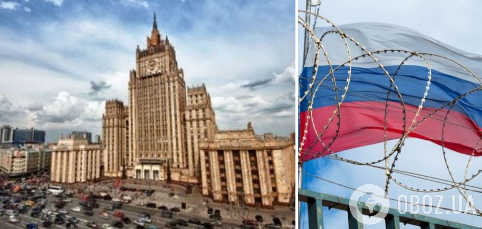 Російське МЗС знову відзначилося 'креативом'