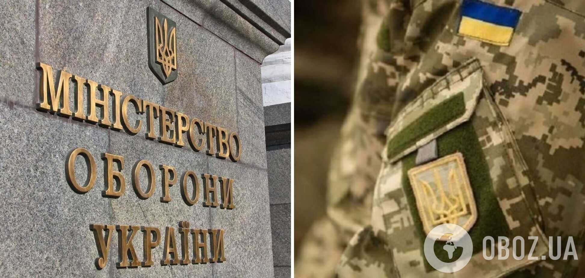 Хто в Україні може отримати бронь від мобілізації: що змінилося з 1 червня