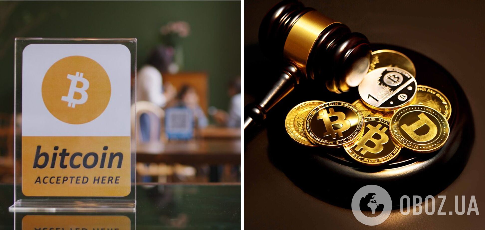 Влада Балі садитиме у в'язницю туристів за оплату товарів криптовалютою