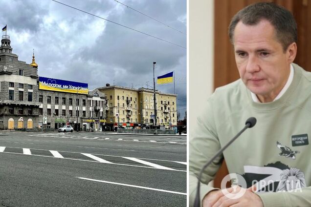 Гладков заявил, что оккупантам нужно занять Харьков