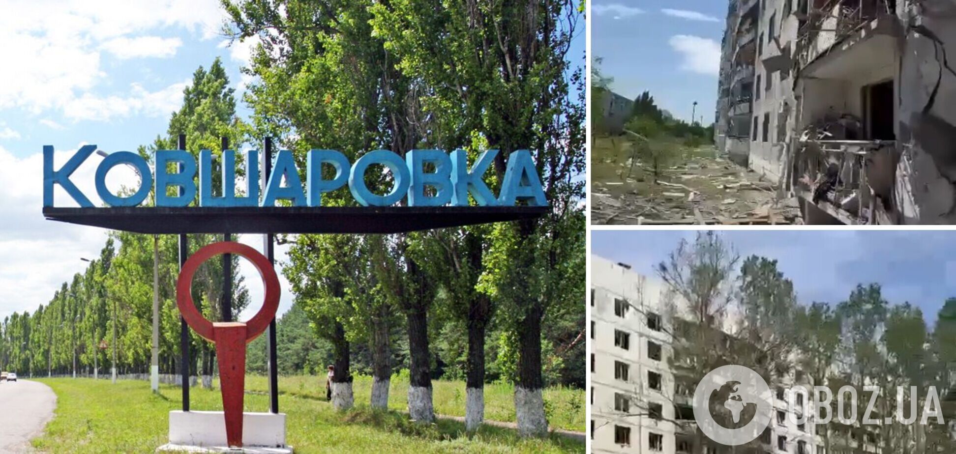 Окупанти завдали ракетного удару по Харківщині: серед поранених – вагітна жінка і діти. Відео