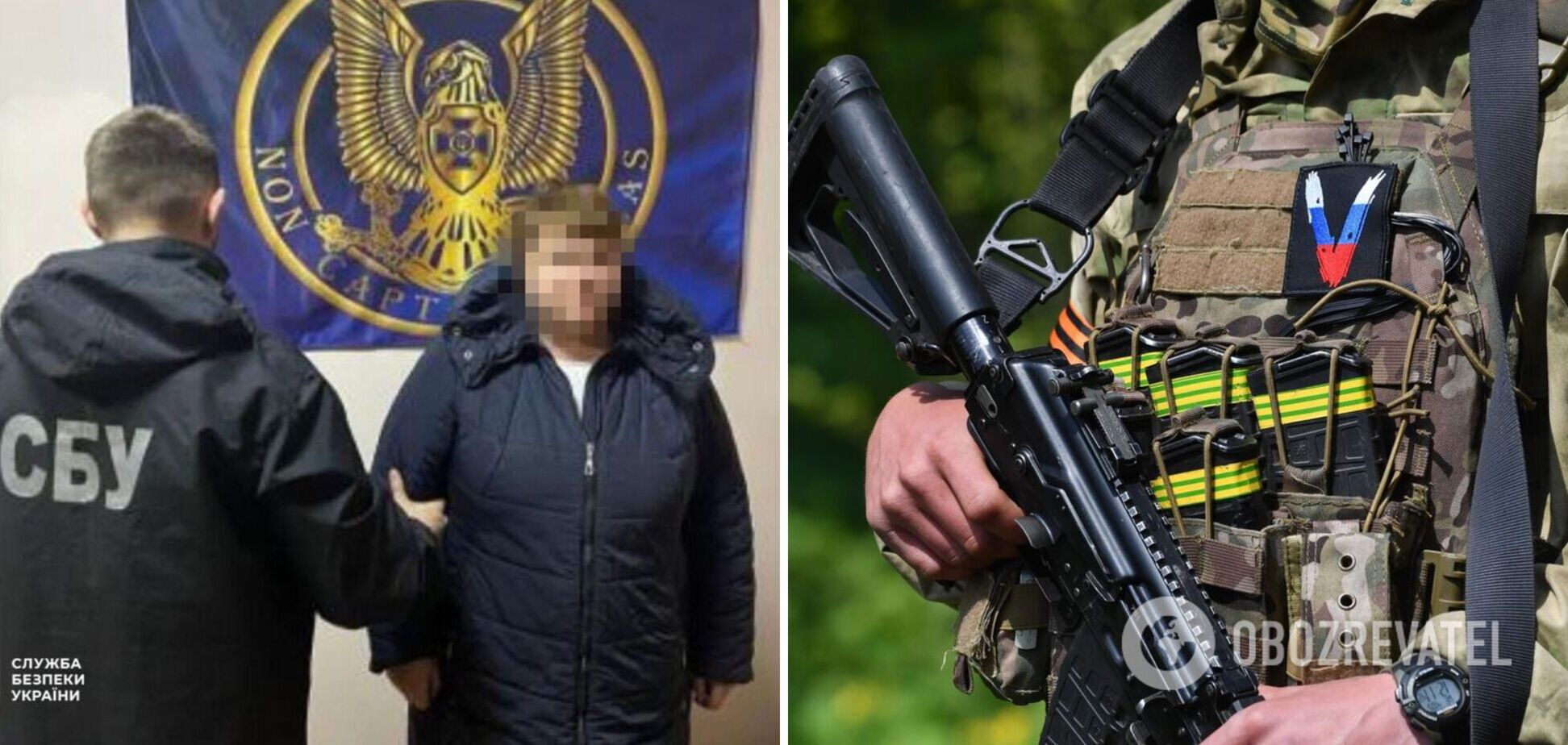 Суд вынес приговор преступнице, которую поймала СБУ