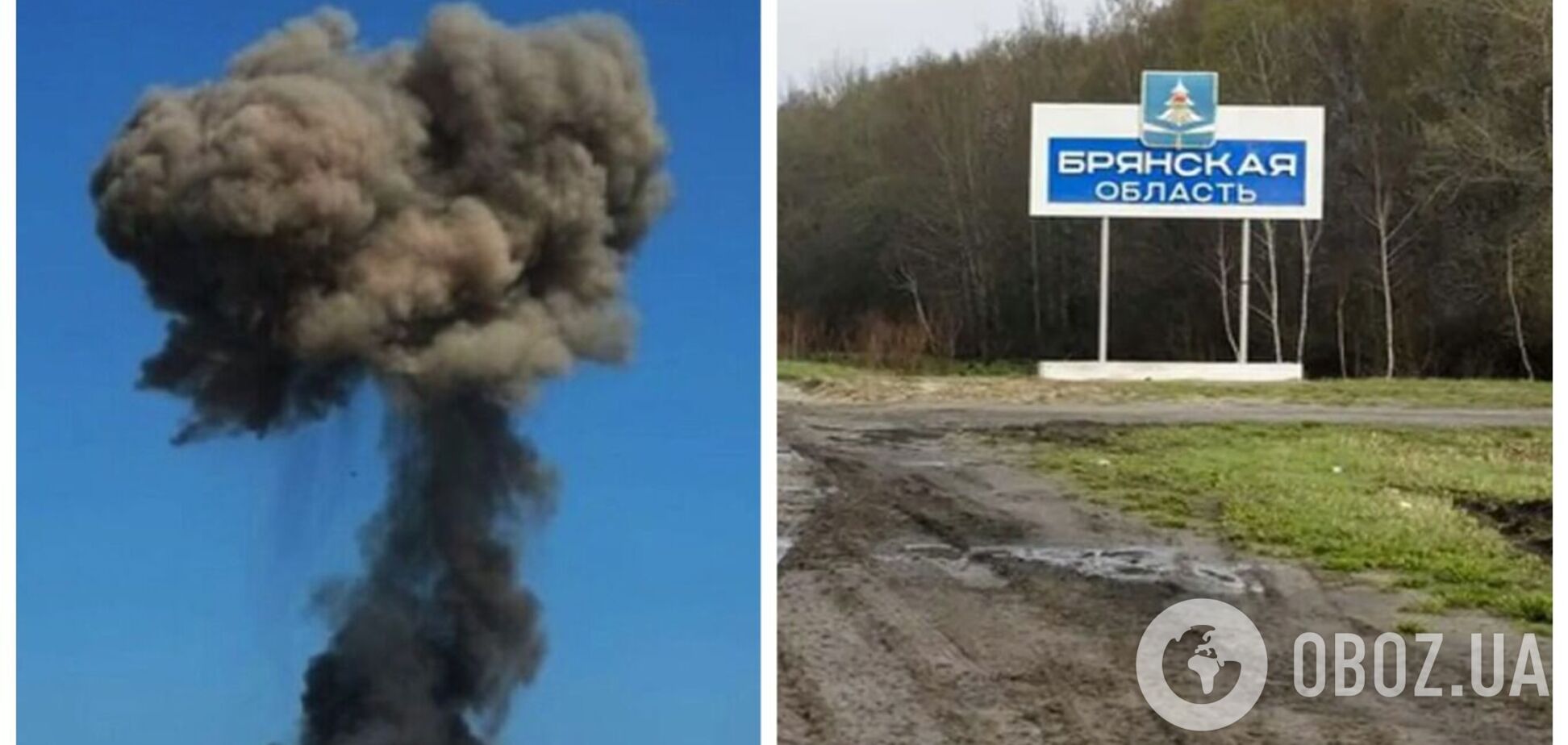 В Брянской области произошла 'бавовна' на военном аэродроме, поврежден самолет