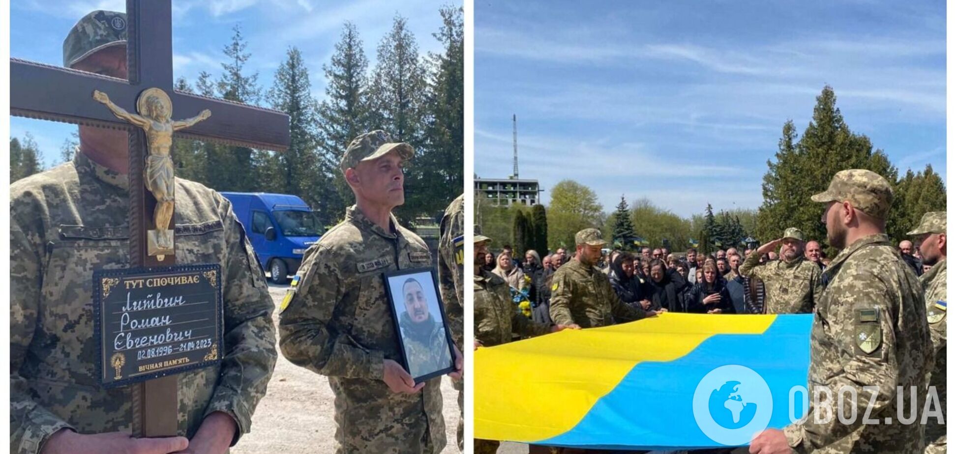 Хотів помститися за побратимів: у Тернополі попрощалися з 26-річним захисником, який загинув у боях за Україну. Фото