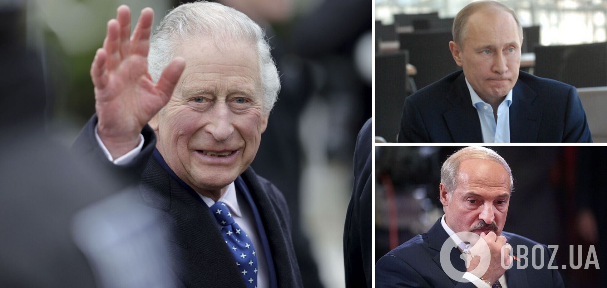 Не только Путин и Лукашенко: лидеры каких стран не были приглашены на коронацию Чарльза III