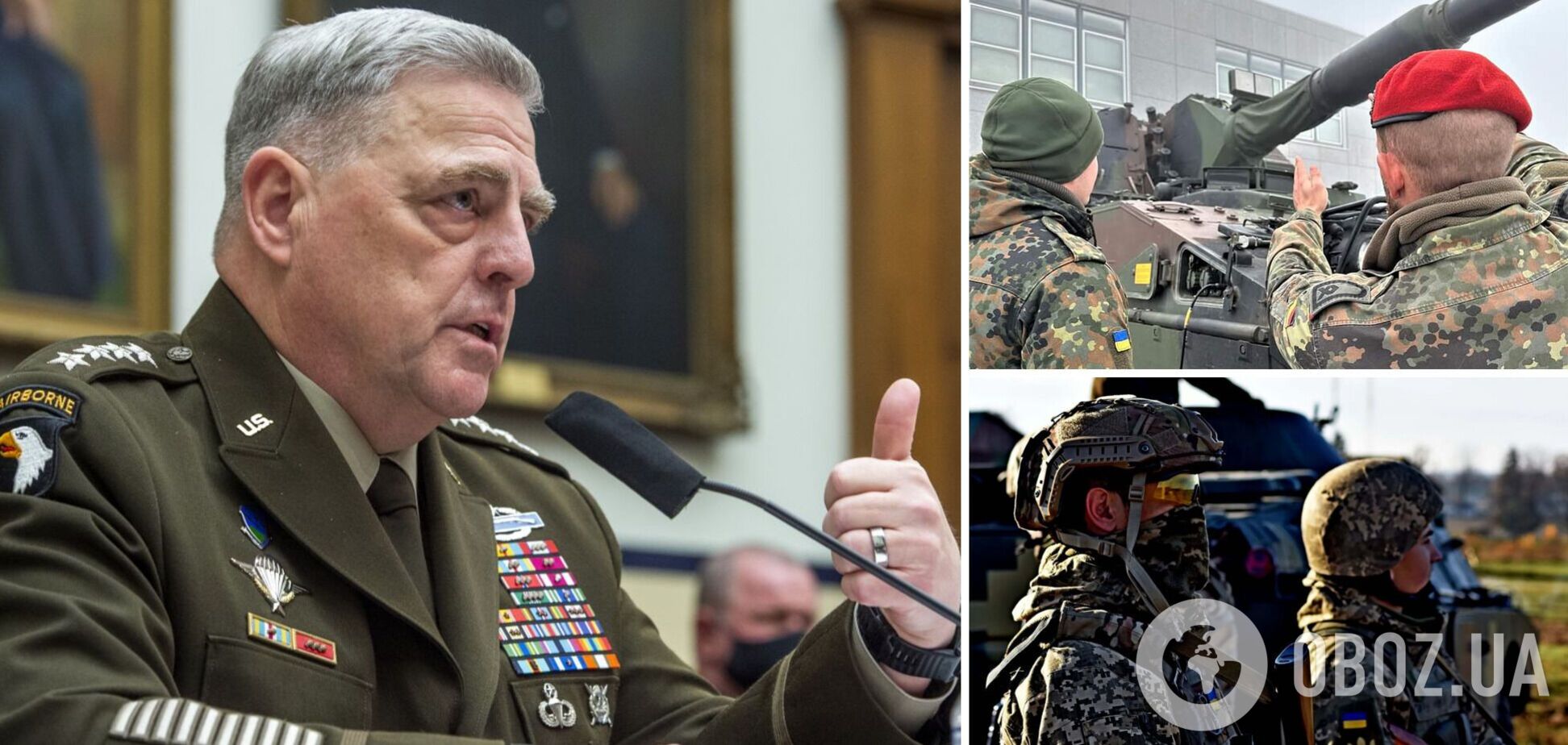 'Украина готова к контрнаступлению': генерал Марк Милли рассказал о подготовке ВСУ по стандартам НАТО