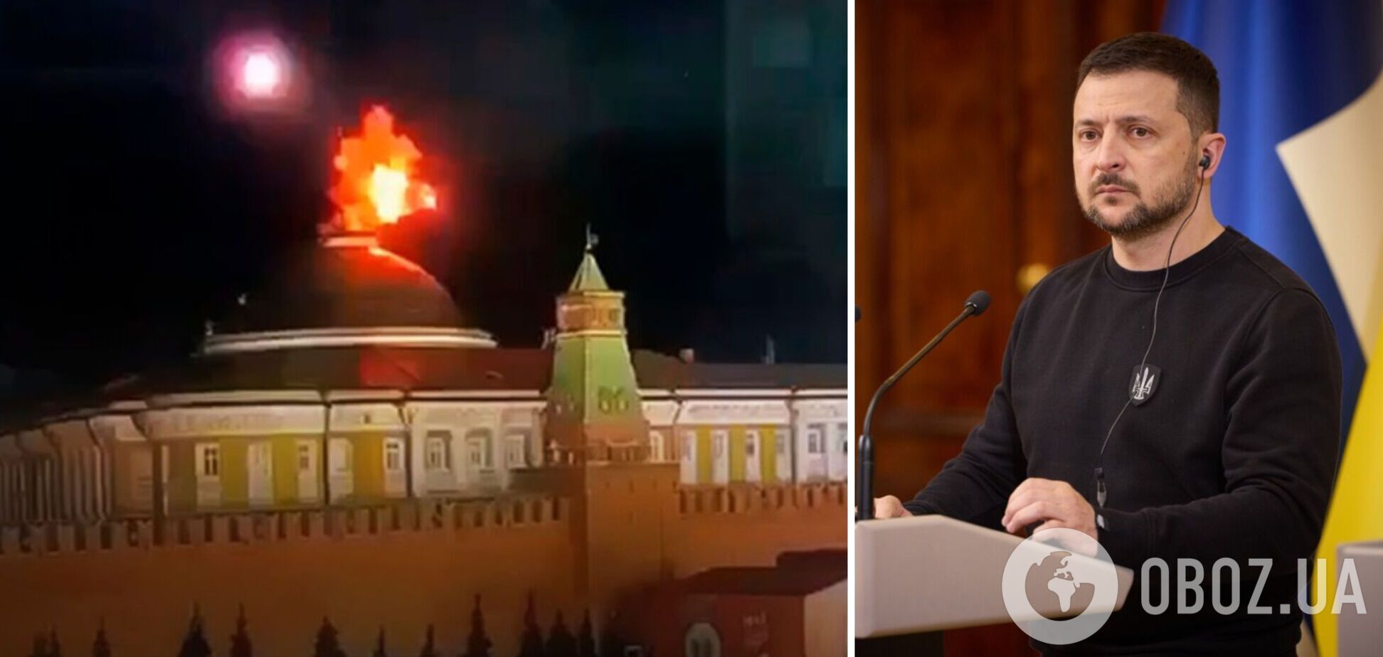'Мы не атакуем ни Москву, ни Путина': Зеленский прокомментировал ночные взрывы над Кремлем. Видео