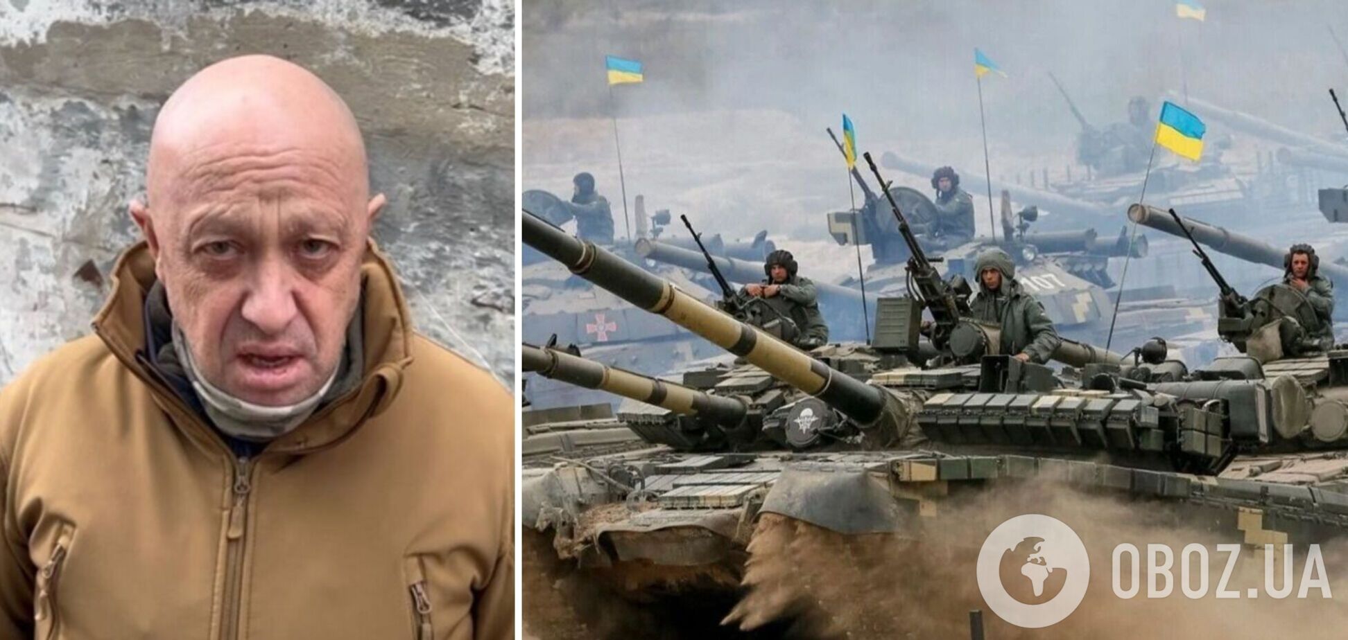 'Активная фаза начнется в ближайшие дни': Пригожин заявил, что контрнаступление ВСУ уже идет