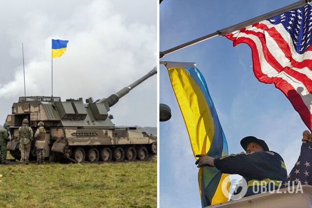 'Будут новые транши': США еще раз подтвердили, что продолжат оказывать помощь Украине