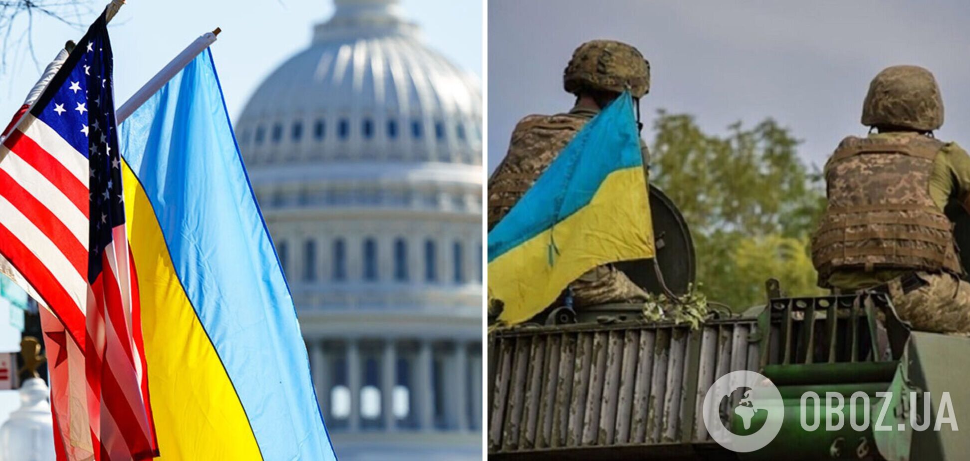 США оголосять про новий пакет допомоги Україні на $400 млн: що до нього увійде