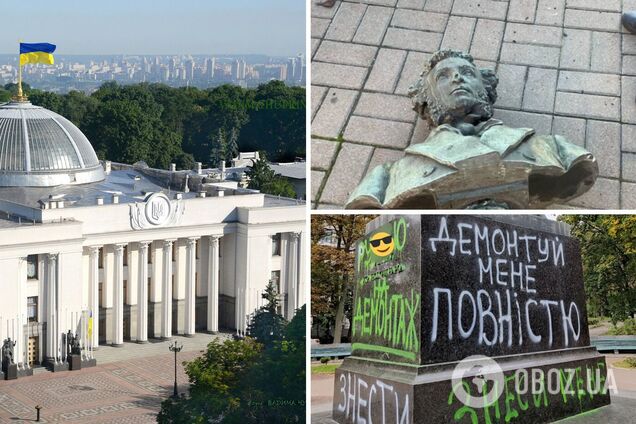 В Раде приняли закон, позволяющий изымать советские и имперские культурные достопримечательности