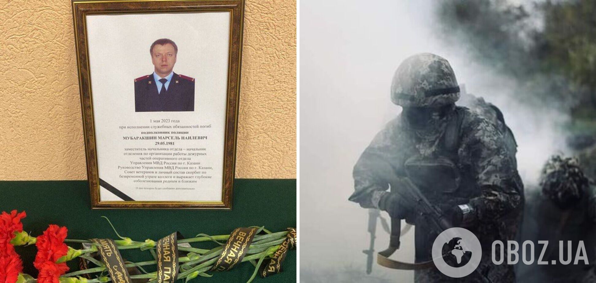 Потрапив під обстріл HIMARS: у Токмаку ліквідували замначальника управління МВС Казані. Фото